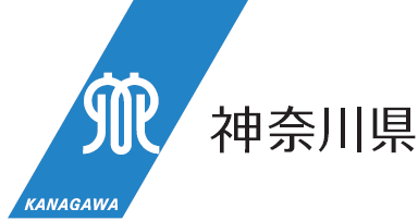 神奈川県ロゴ