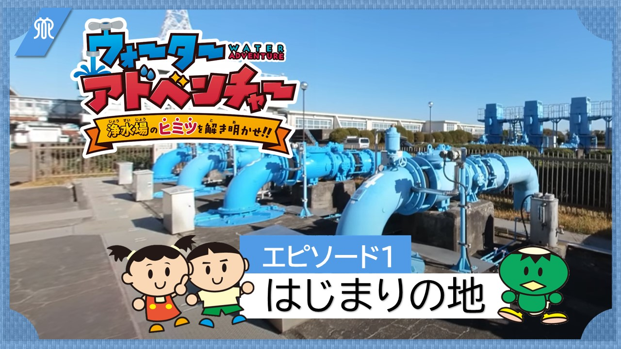 エピソード1はじまりの地の画像