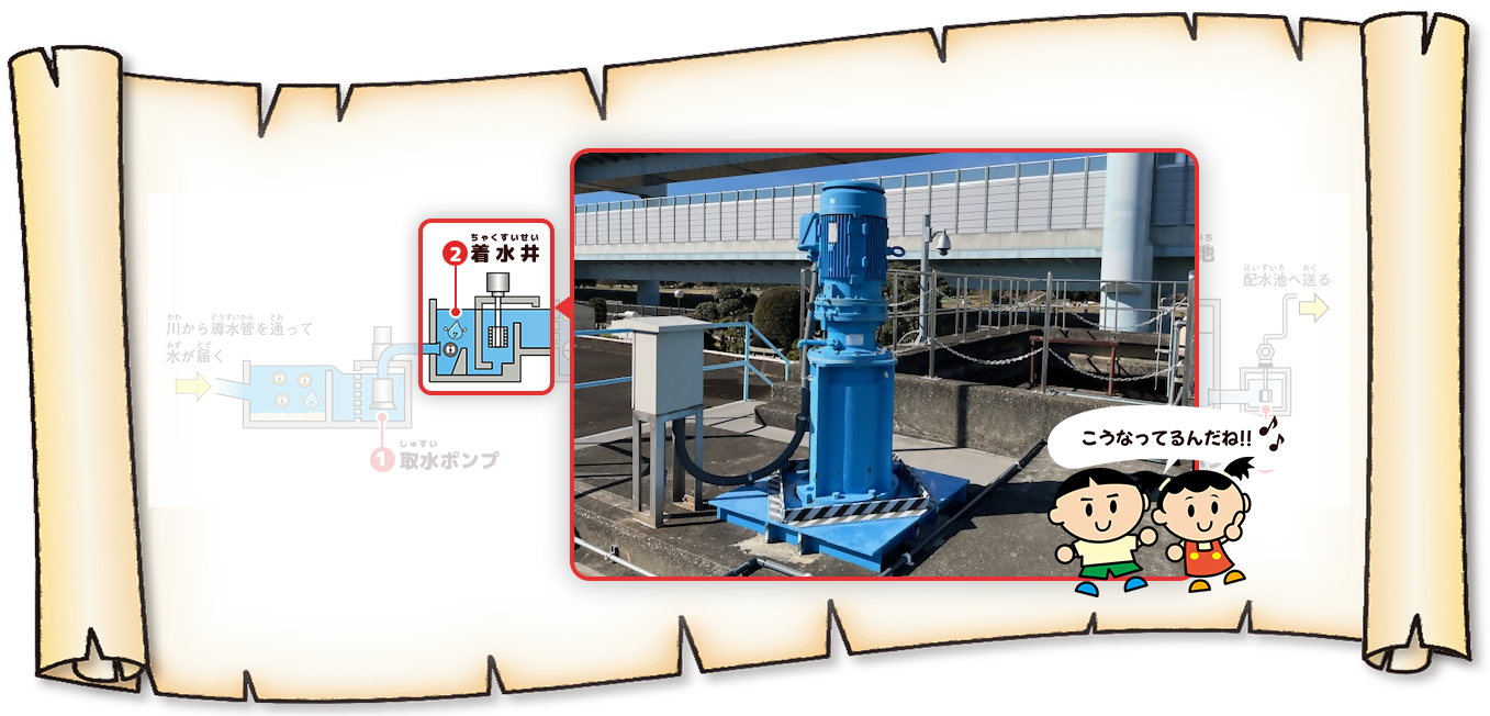 着水井マップの画像