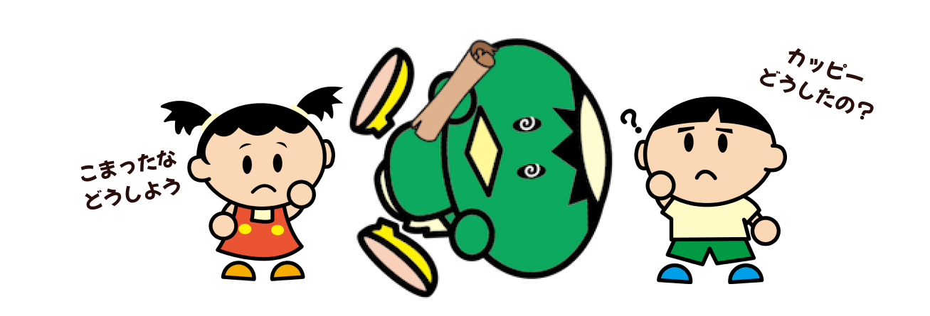 カッピーが倒れている横で心配しているいずみちゃんとしんちゃんの画像