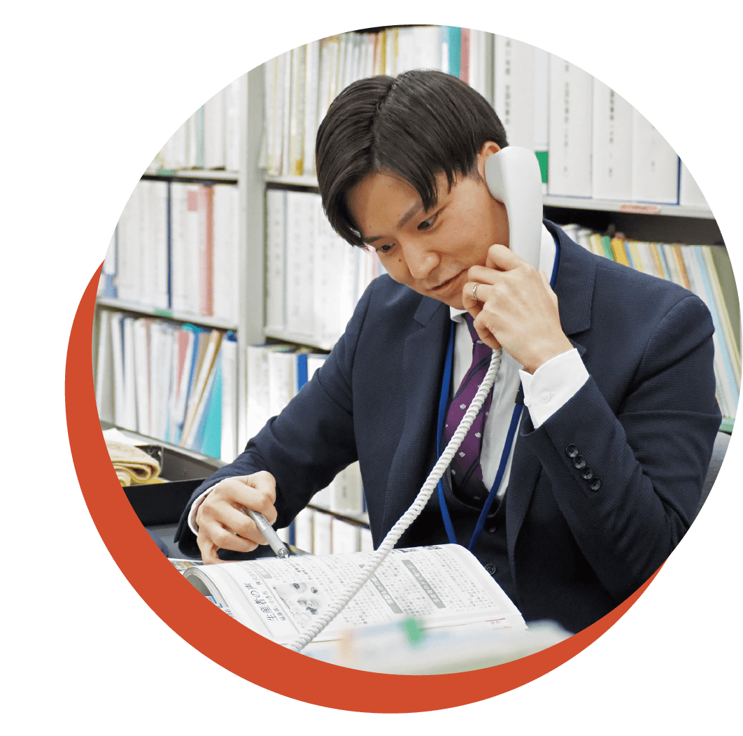 どのような業務を行っていますか?