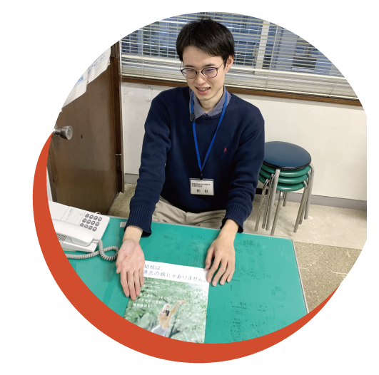 どのような業務を行っていますか?