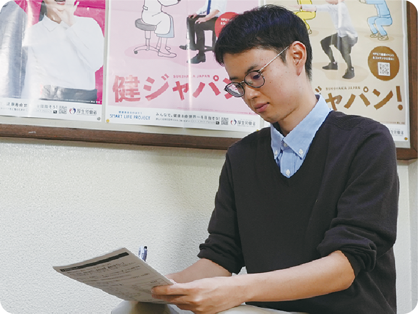 どのような業務を行っていますか?