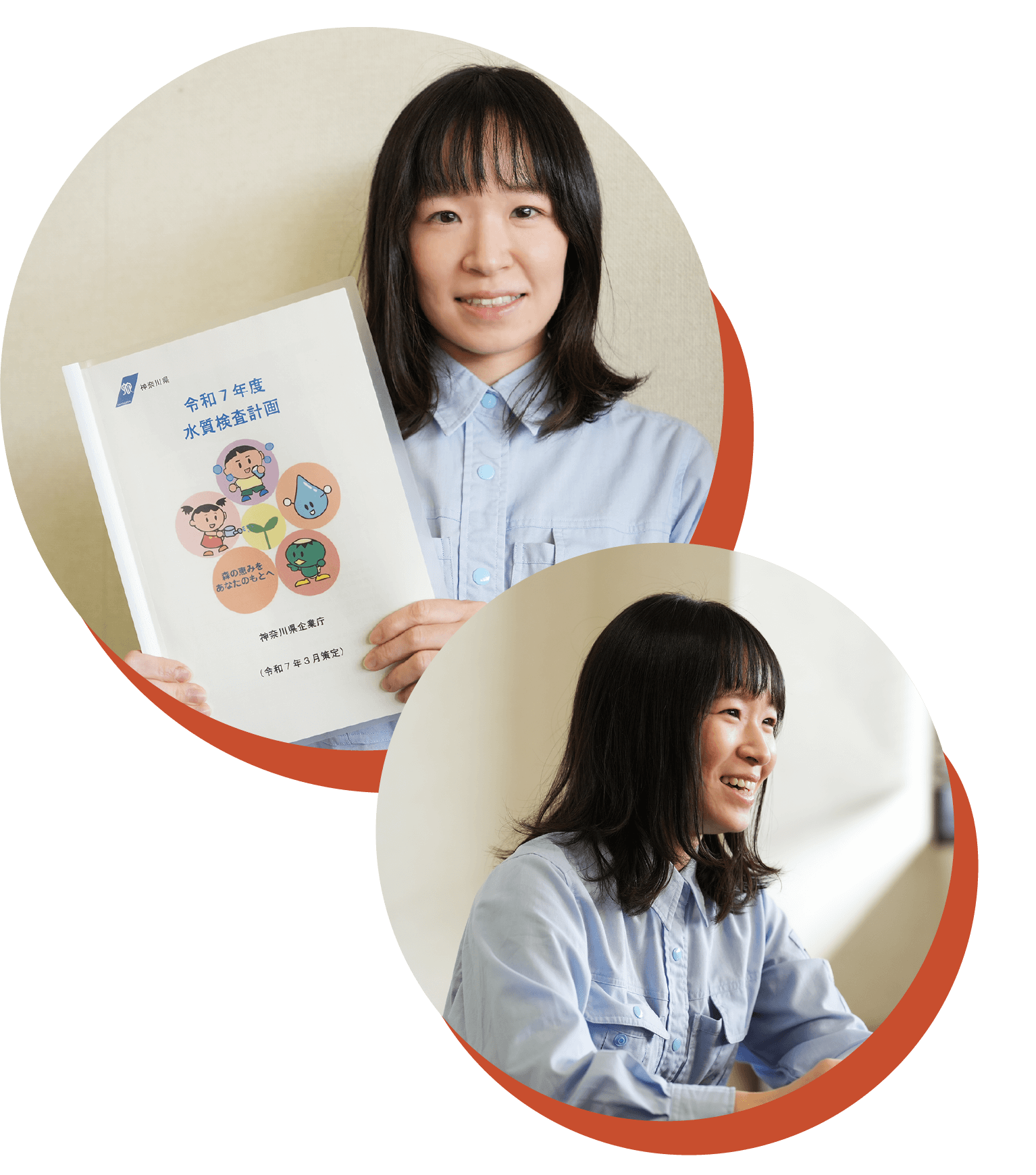 神奈川県職員として働く魅力