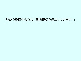 芦の湖 湖尻水門付近のカメラ画像