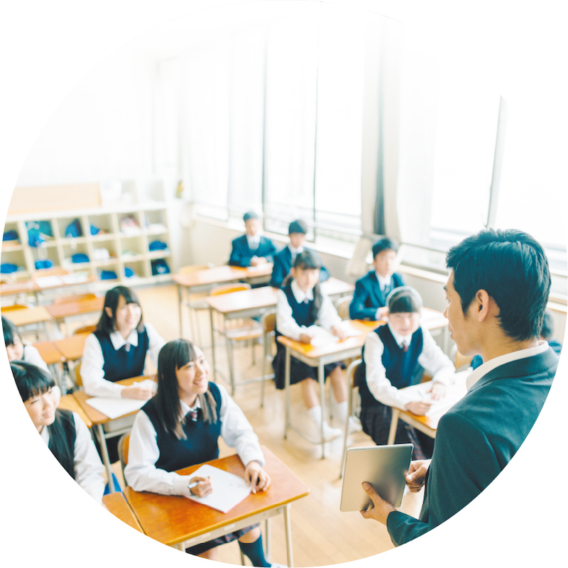 教員の働き方改革の加速化