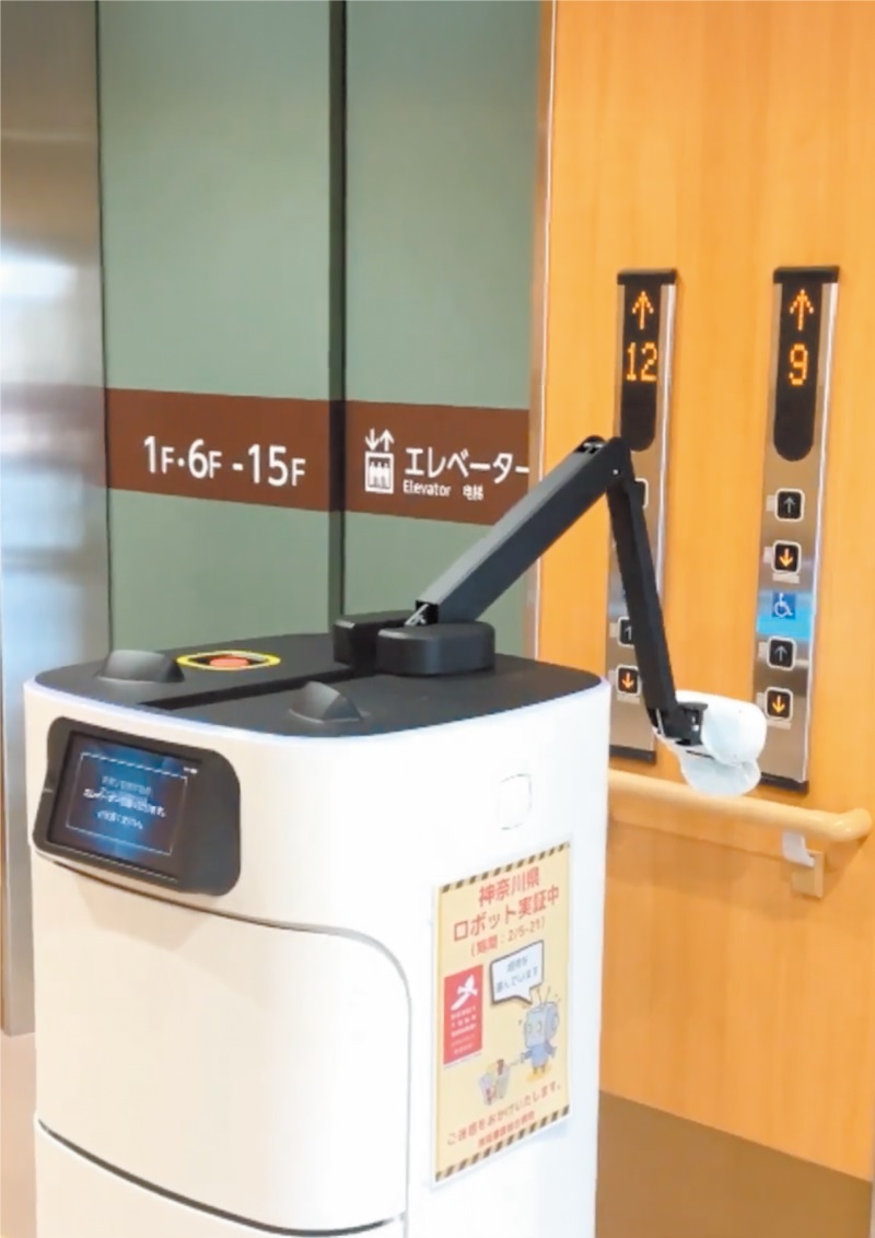 自律移動ロボット 「GAEMI」（ゲミ）