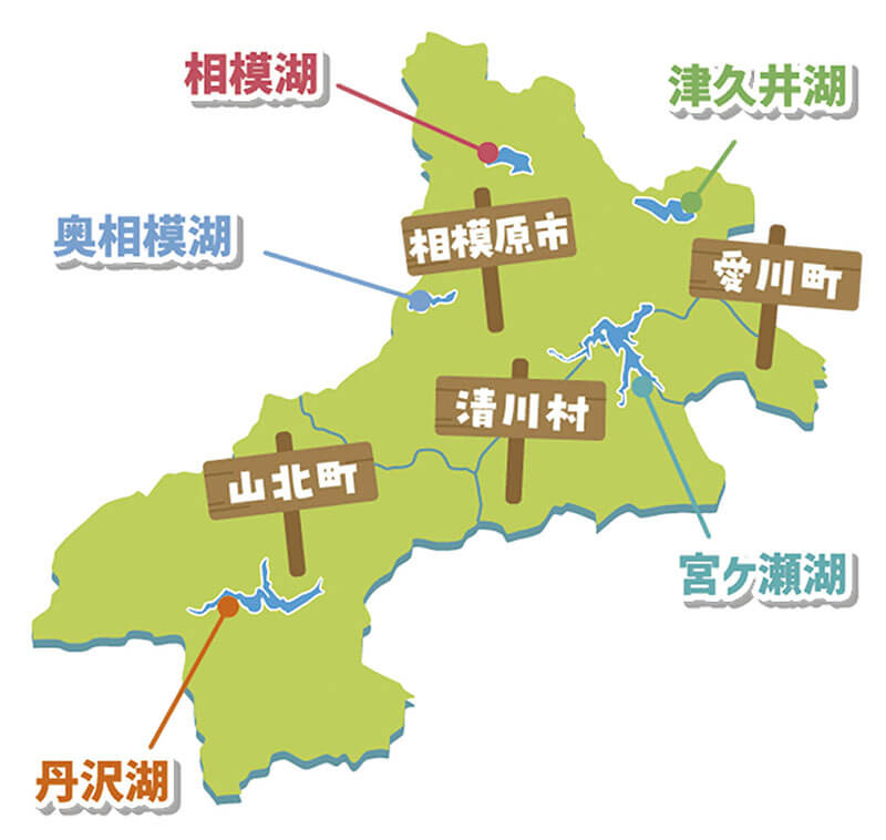 やまなみ五湖周辺地域