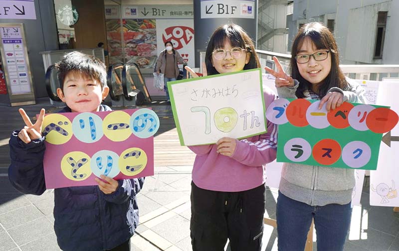 地元の食材を生かしたラスク試食会