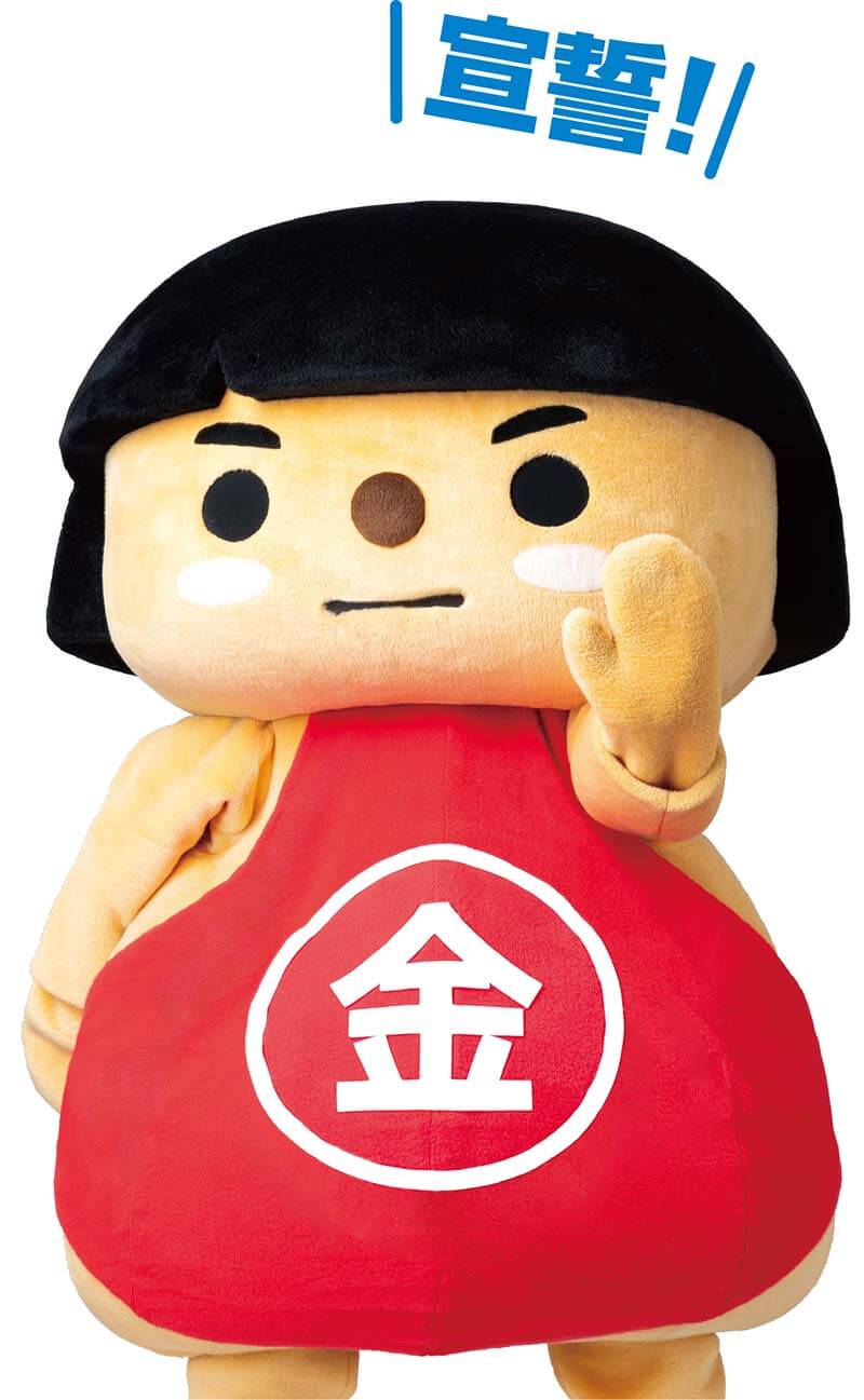 宣誓する かながわキンタロウ