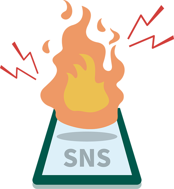 SNSで炎上するイメージ