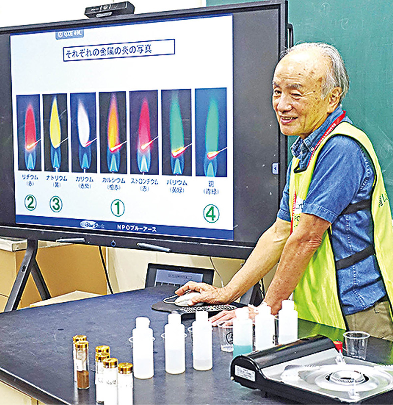 体験出前教室の様子